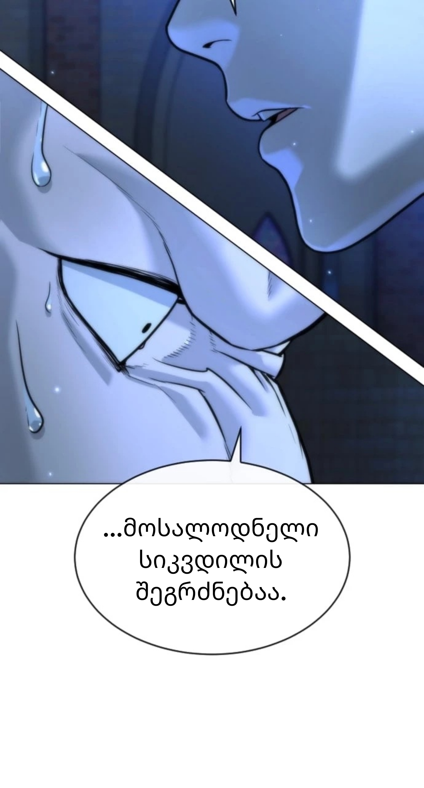 Page (73)
